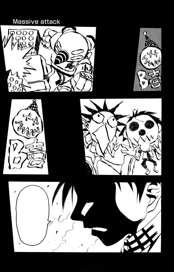 B.Ichi Chapter 10 - Page 9