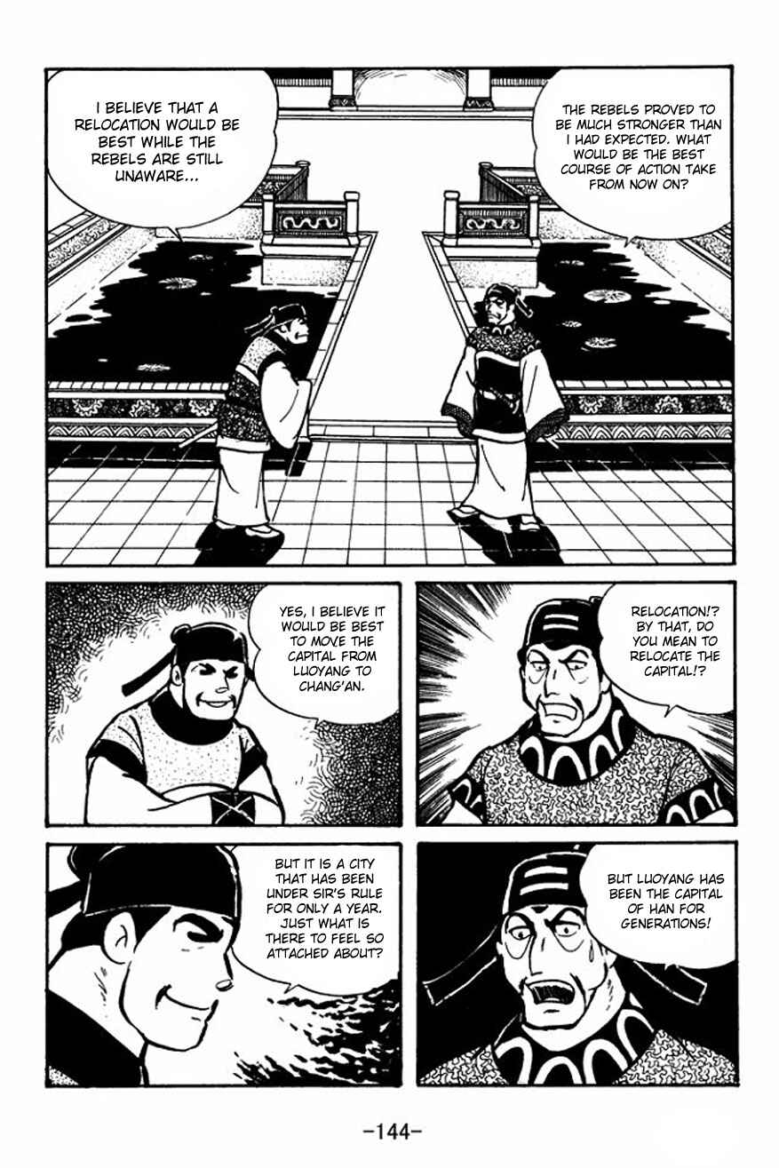 Sangokushi Chapter 26 - Page 10