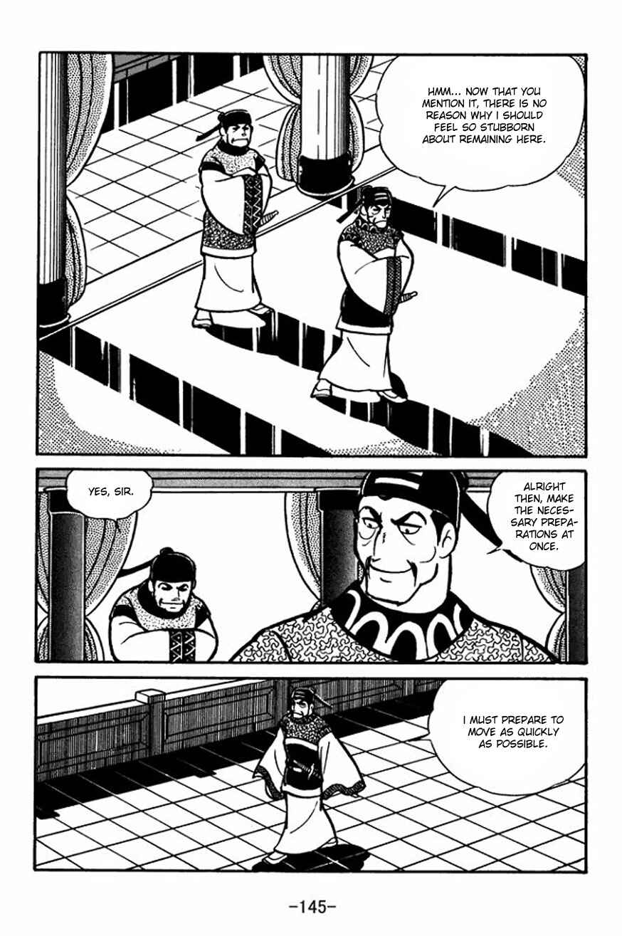 Sangokushi Chapter 26 - Page 11