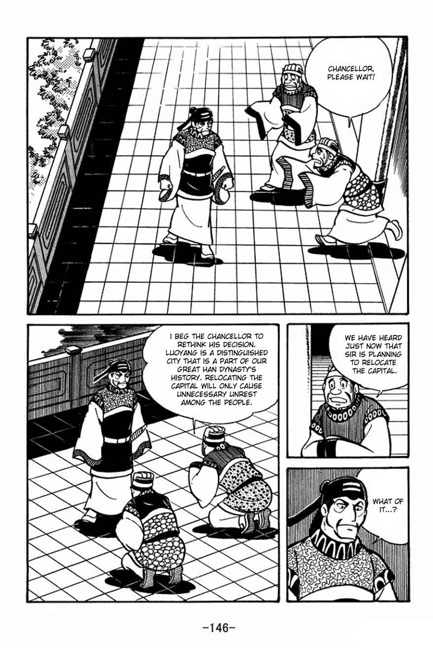 Sangokushi Chapter 26 - Page 12