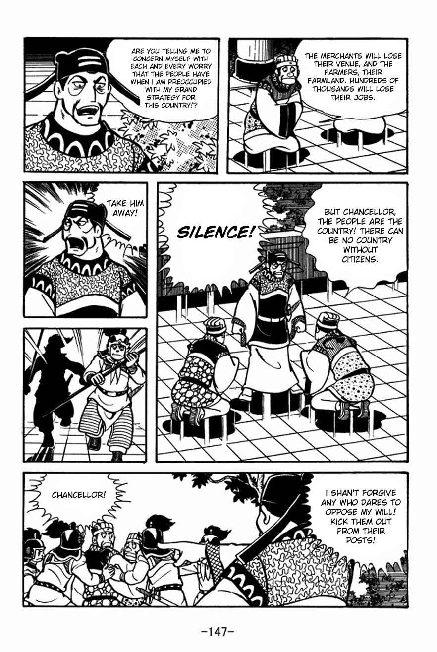 Sangokushi Chapter 26 - Page 13