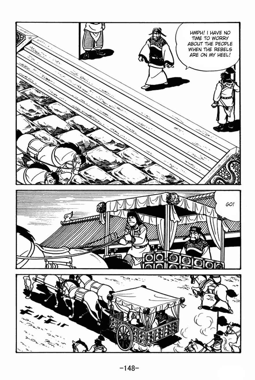Sangokushi Chapter 26 - Page 14