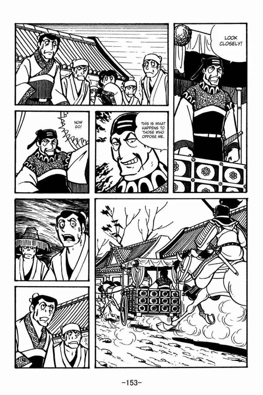 Sangokushi Chapter 26 - Page 19