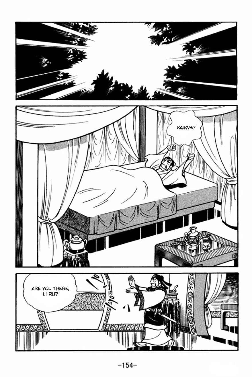 Sangokushi Chapter 26 - Page 20