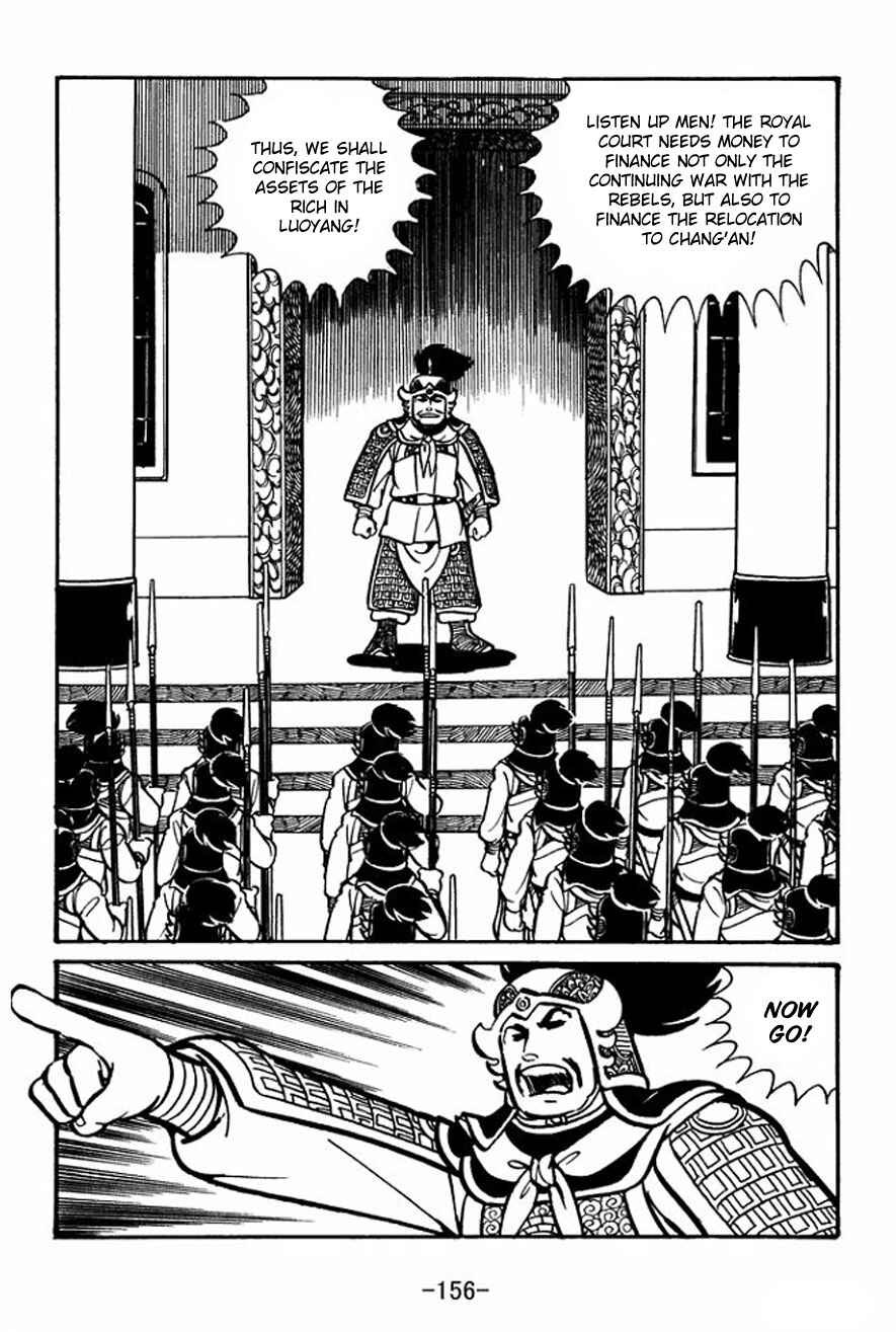 Sangokushi Chapter 26 - Page 22