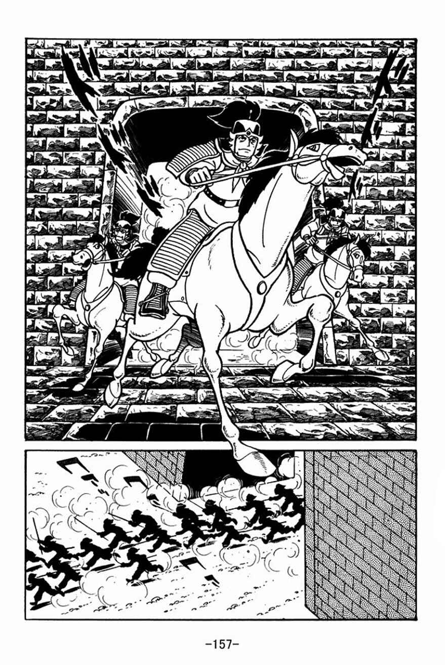 Sangokushi Chapter 26 - Page 23