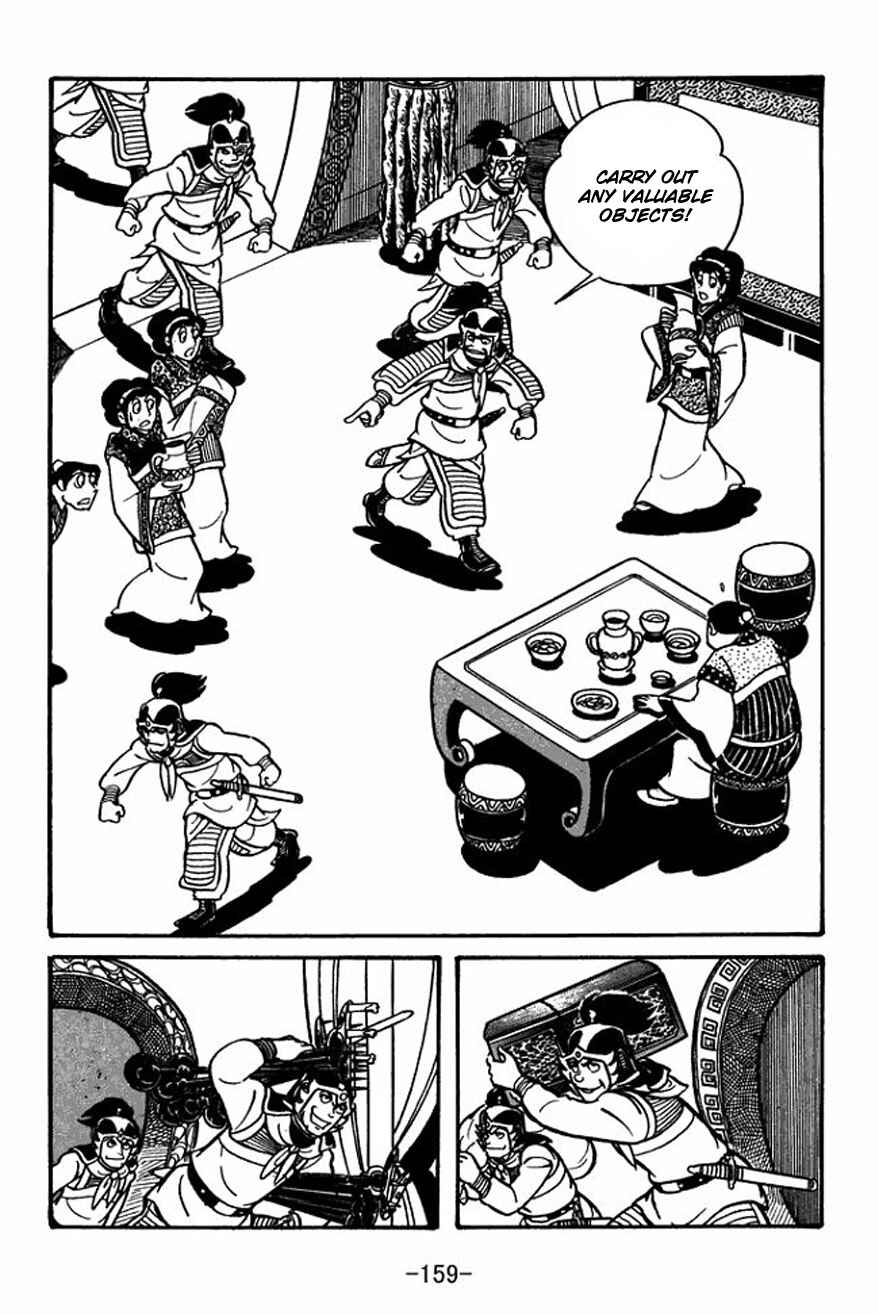 Sangokushi Chapter 26 - Page 25