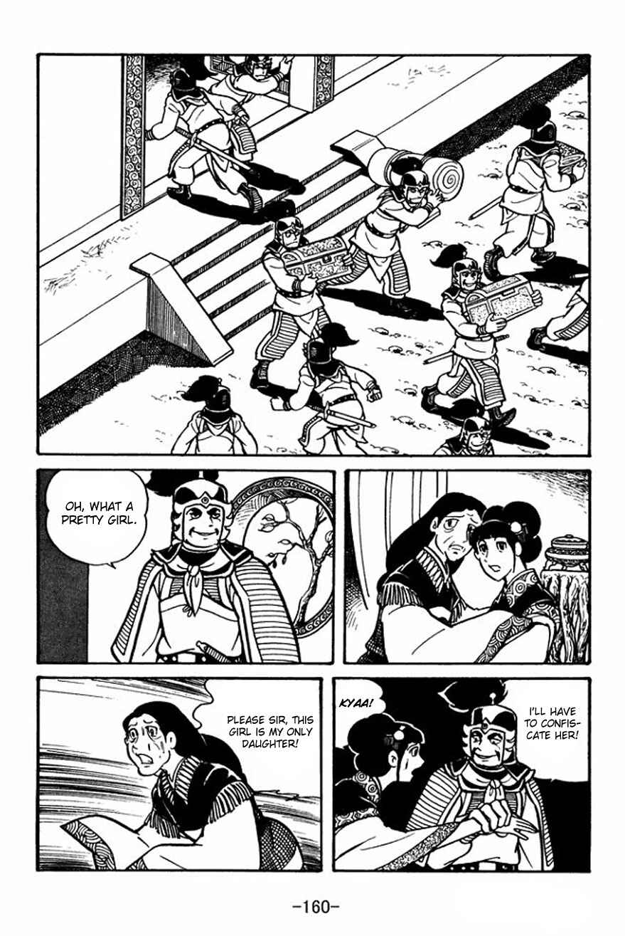 Sangokushi Chapter 26 - Page 26