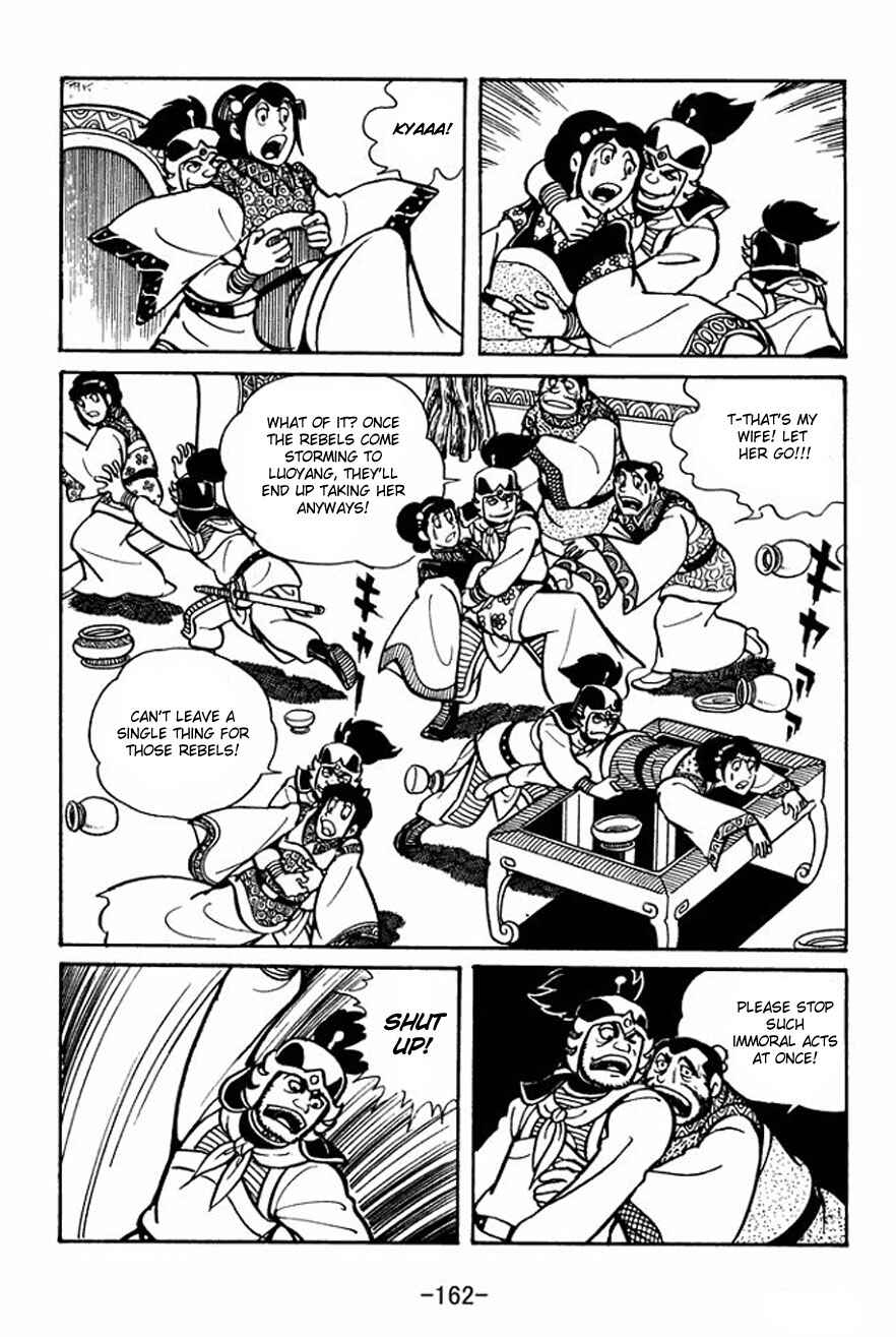 Sangokushi Chapter 26 - Page 28