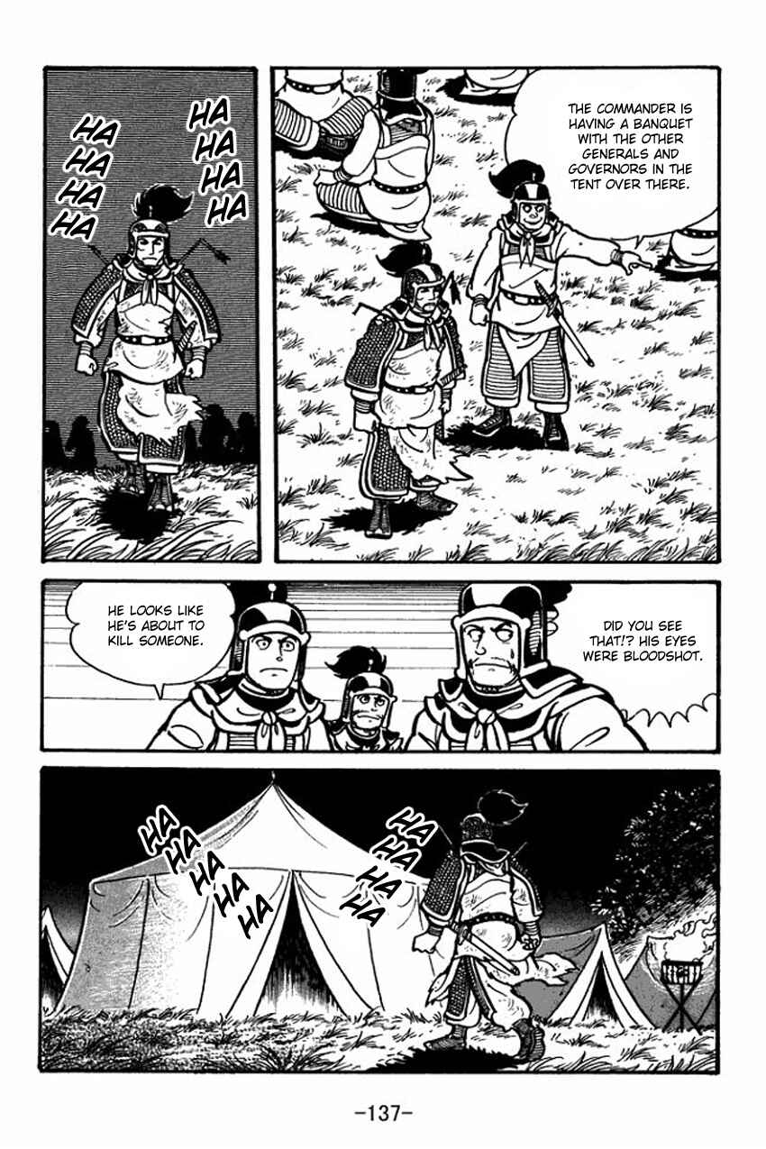 Sangokushi Chapter 26 - Page 3