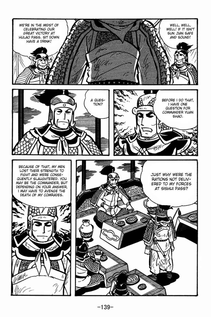 Sangokushi Chapter 26 - Page 5