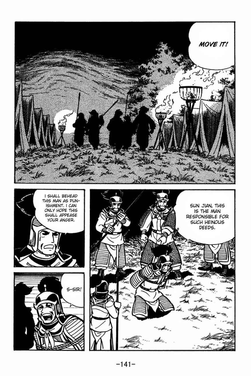 Sangokushi Chapter 26 - Page 7