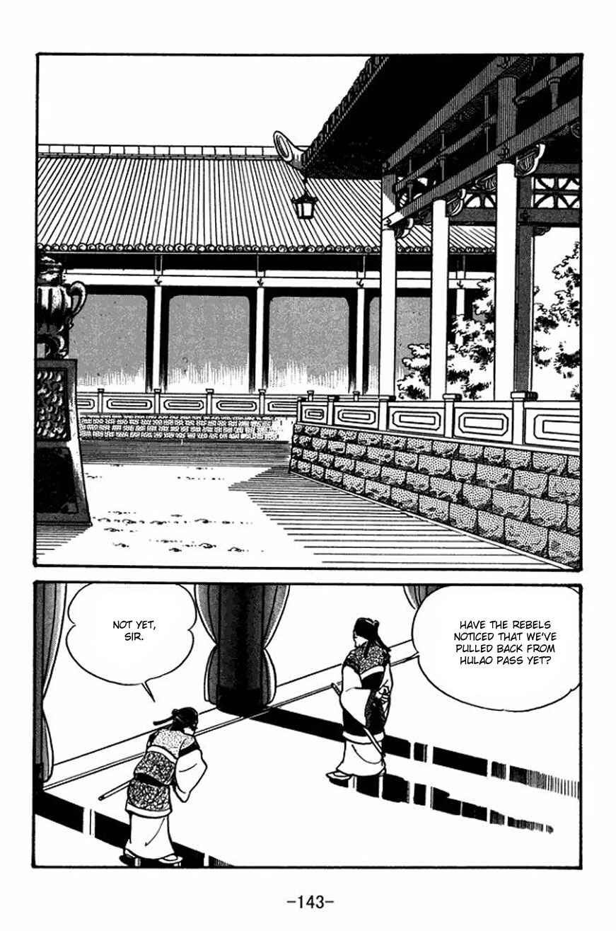 Sangokushi Chapter 26 - Page 9