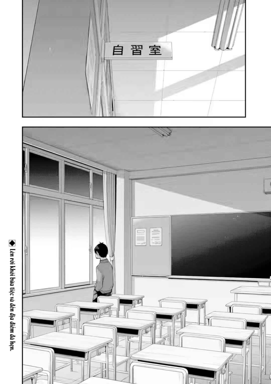 Renai no Jugyou Chapter 17.3 - Page 13
