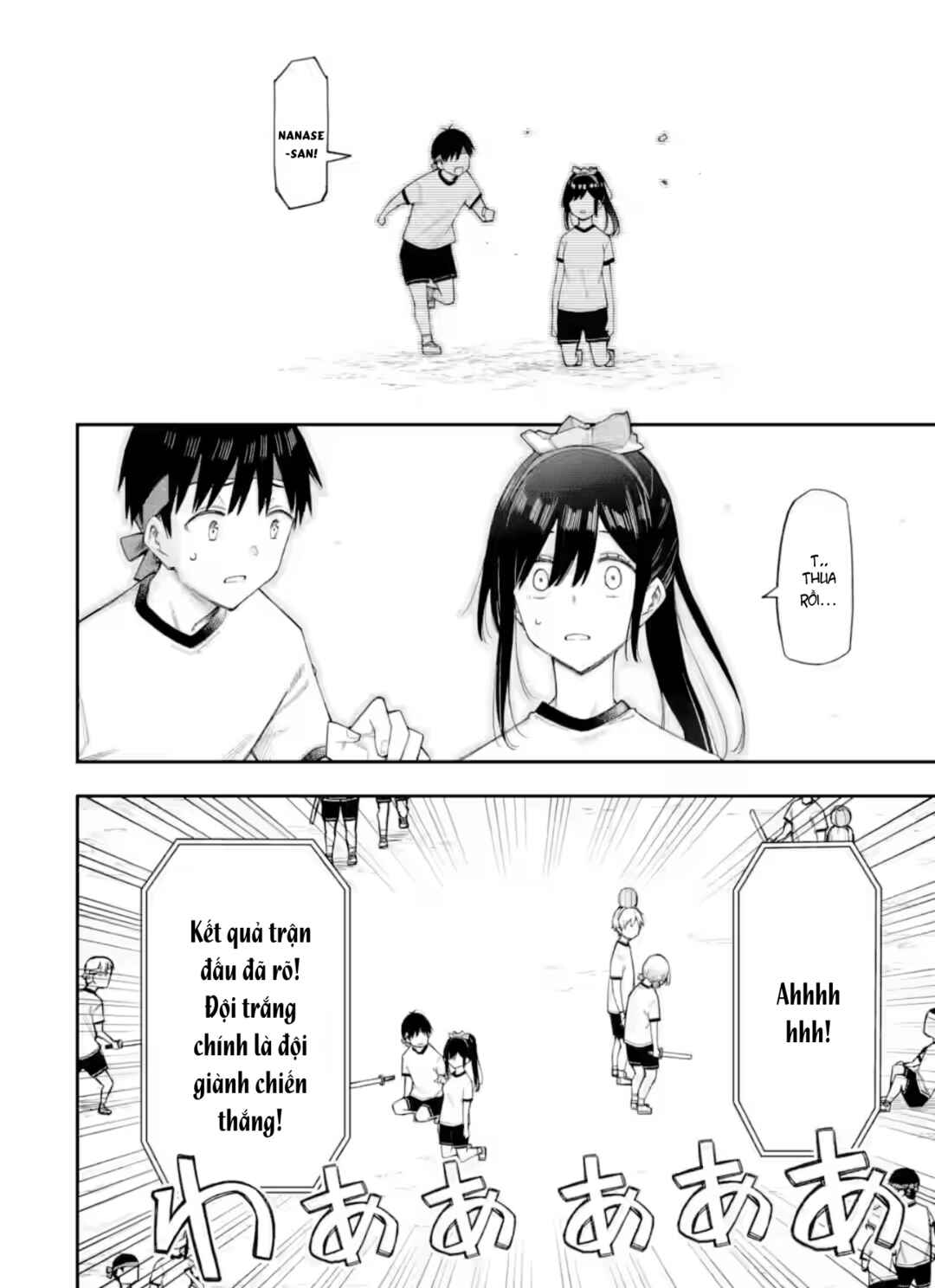 Renai no Jugyou Chapter 17.3 - Page 9