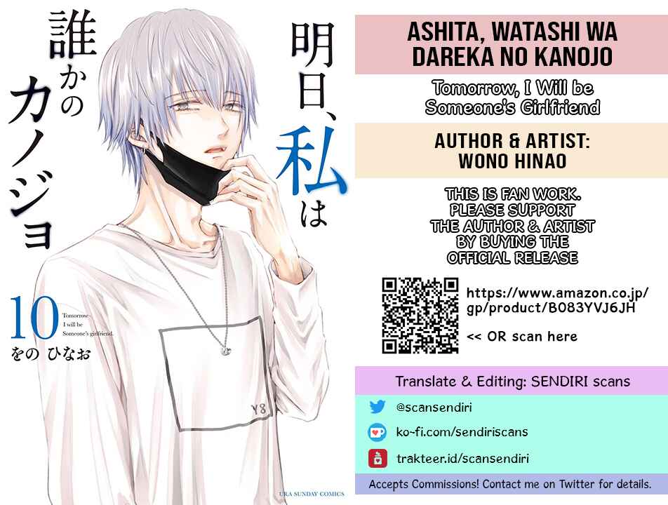 Ashita, Watashi wa Dareka no Kanojo Chapter 119 - Page 15