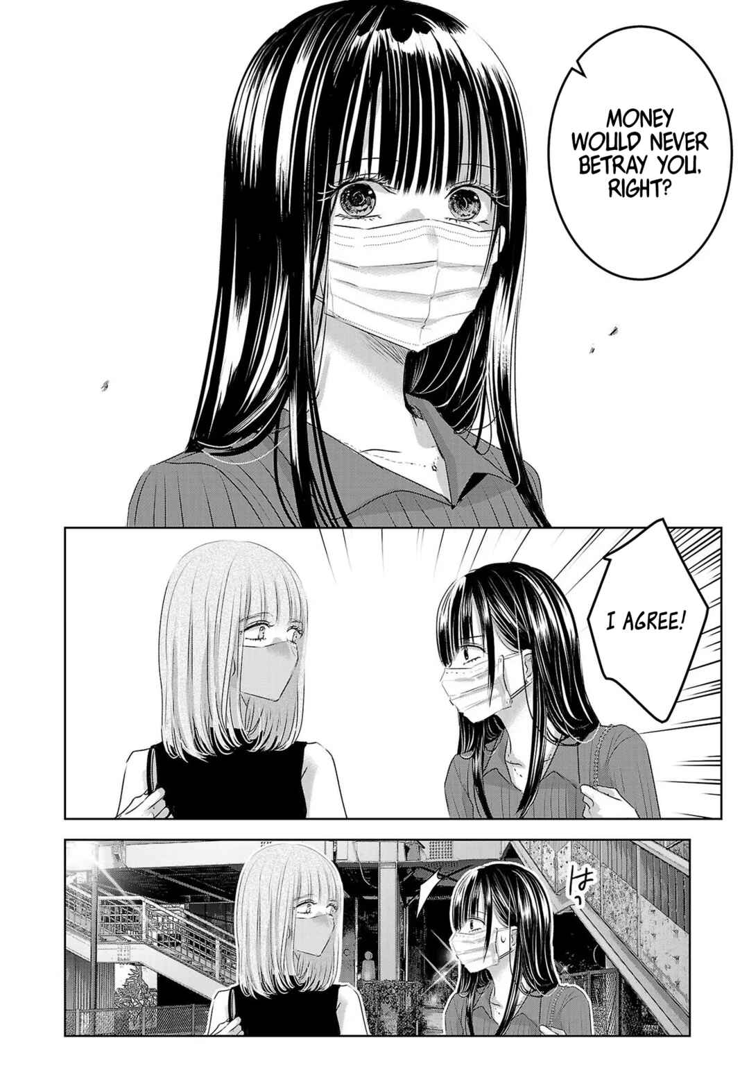 Ashita, Watashi wa Dareka no Kanojo Chapter 119 - Page 4
