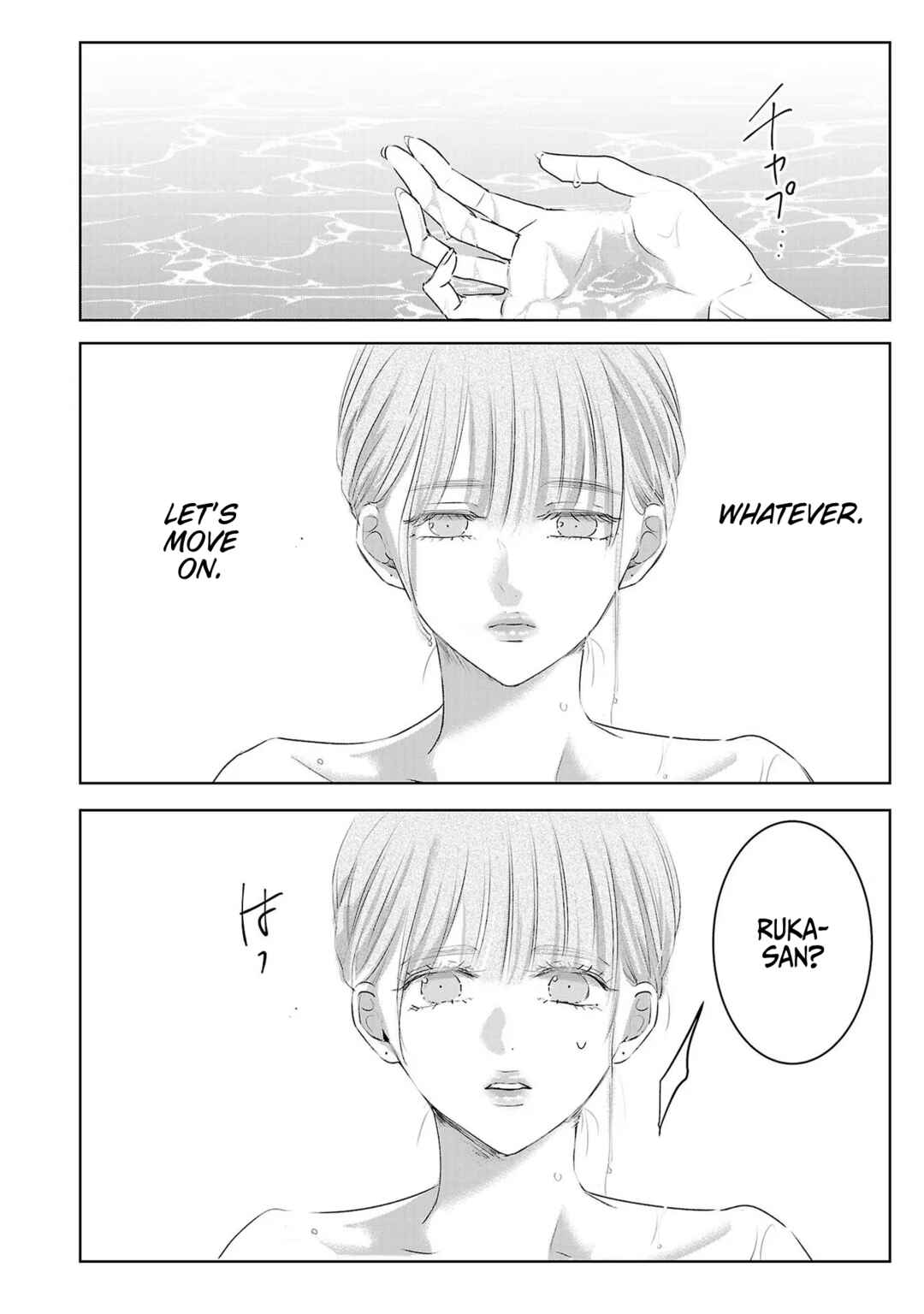 Ashita, Watashi wa Dareka no Kanojo Chapter 119 - Page 8