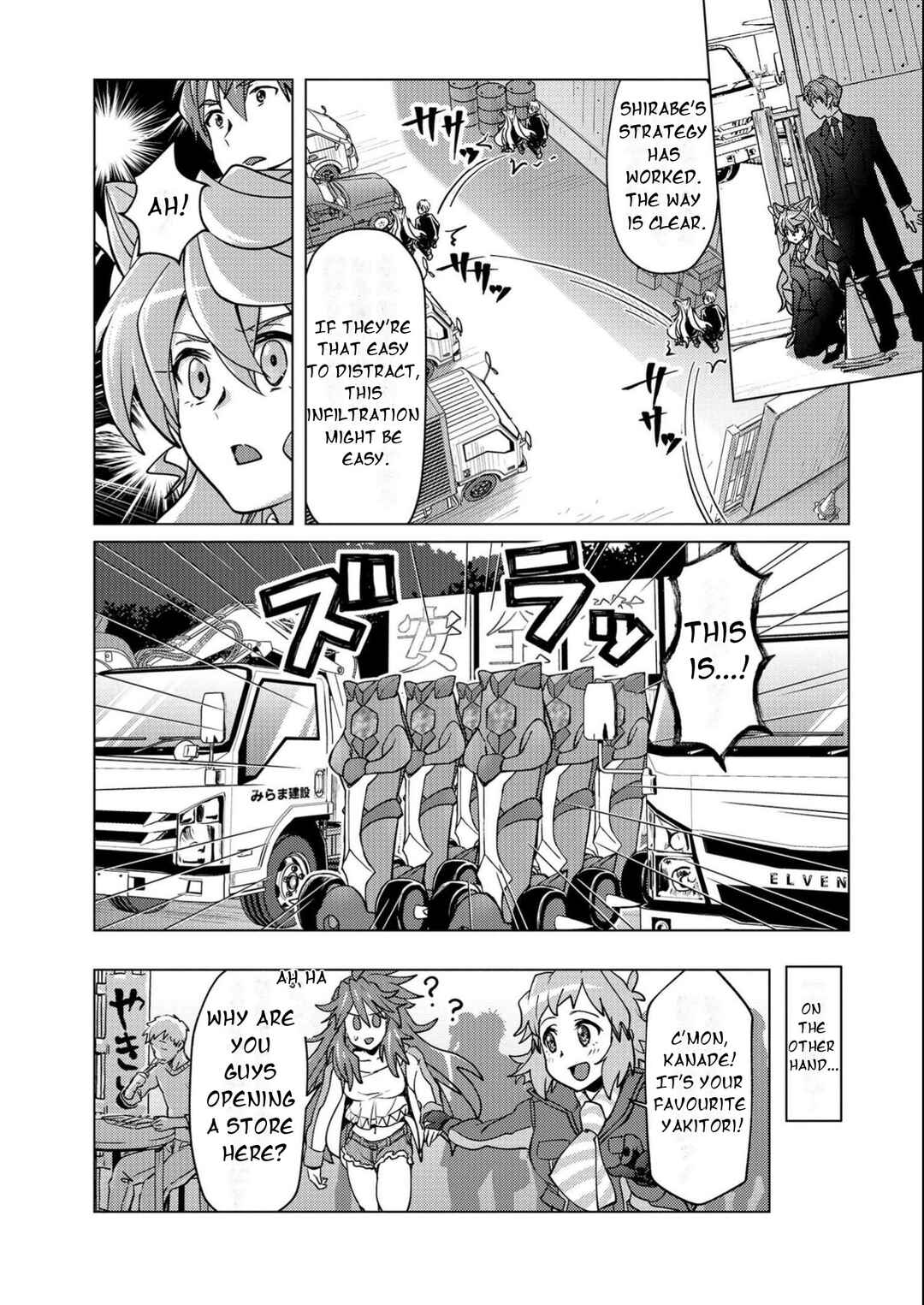 Senki Kanshoku Symphogear ~Shirabemeshi~ Chapter 12 - Page 17
