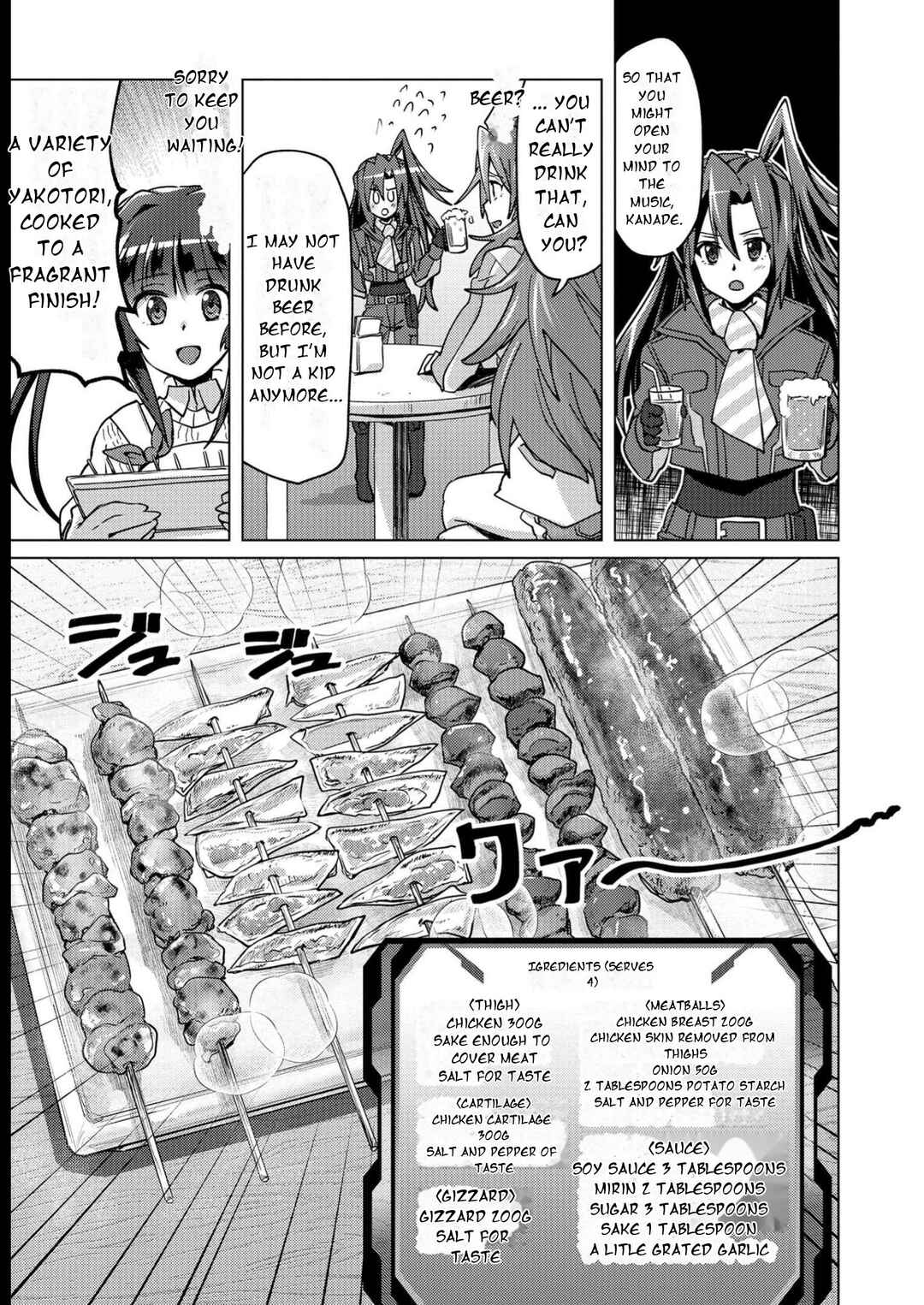 Senki Kanshoku Symphogear ~Shirabemeshi~ Chapter 12 - Page 18