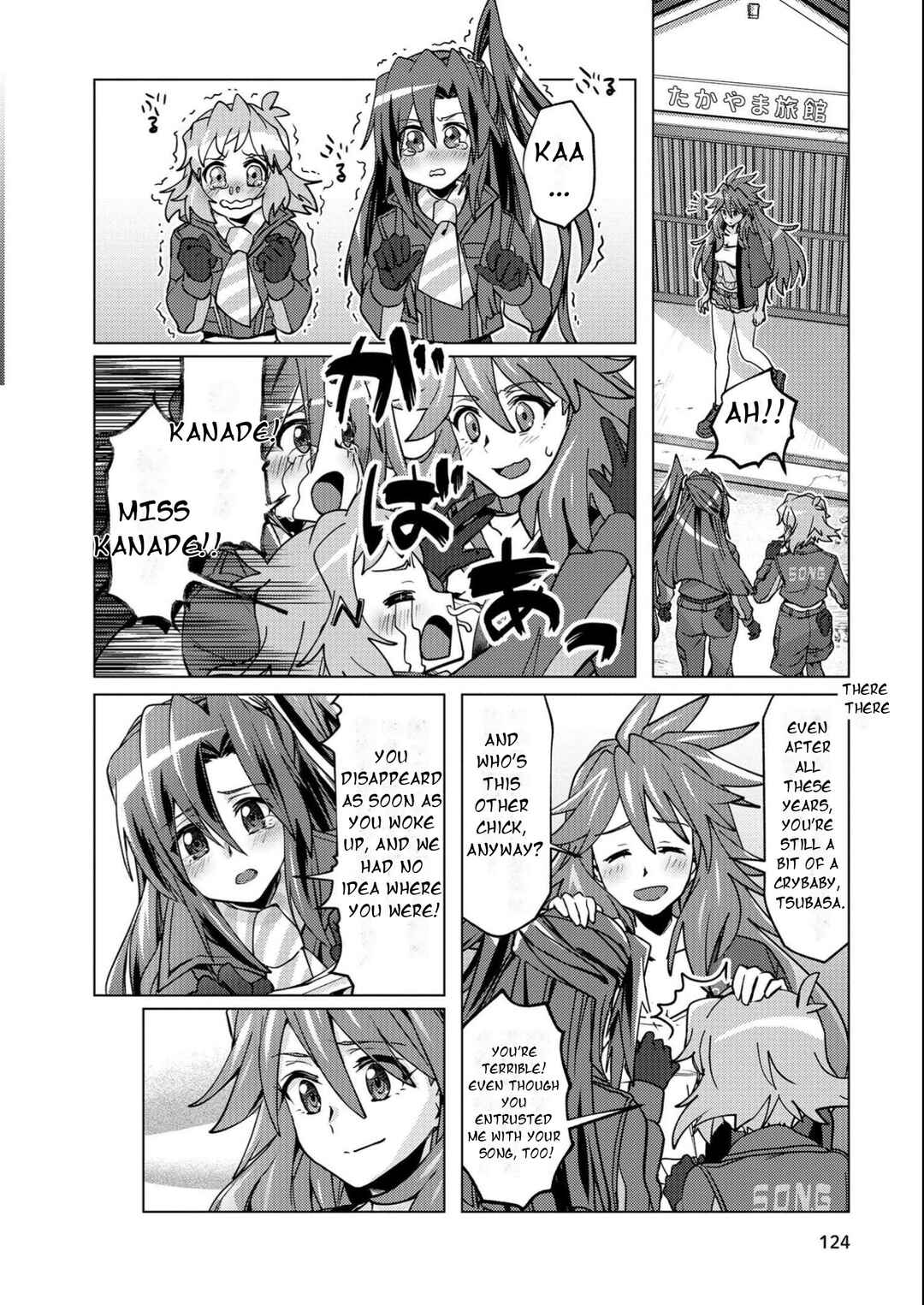 Senki Kanshoku Symphogear ~Shirabemeshi~ Chapter 12 - Page 5