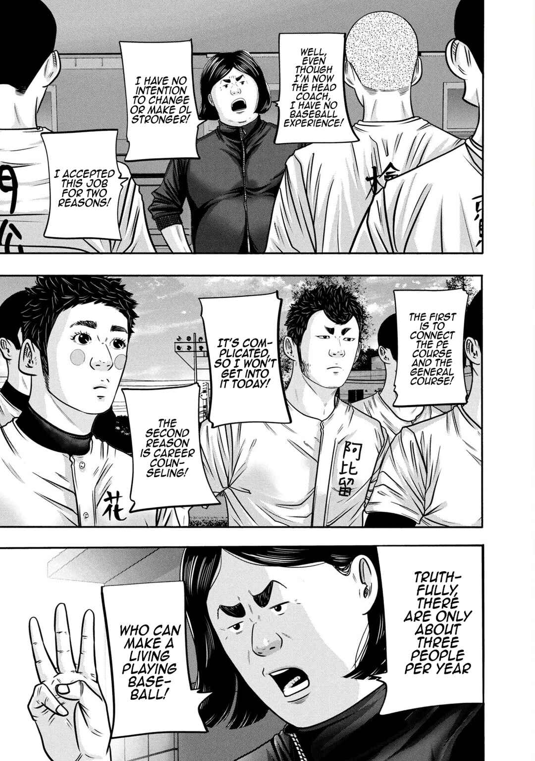 Battle Studies Chapter 315 - Page 15