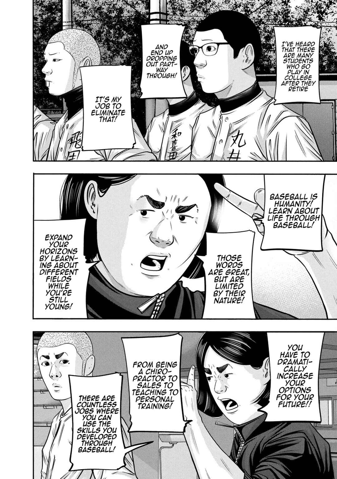 Battle Studies Chapter 315 - Page 16