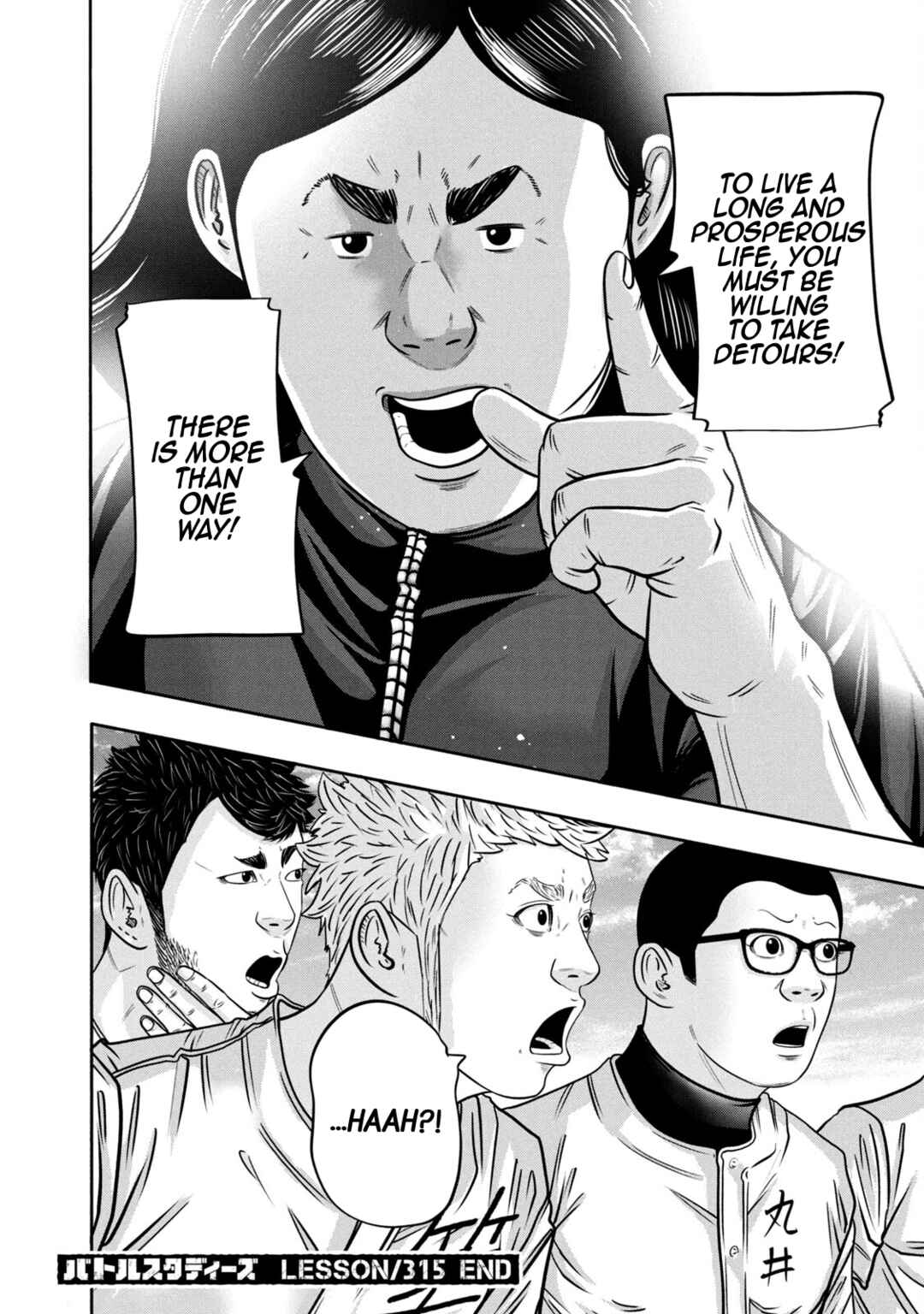 Battle Studies Chapter 315 - Page 18