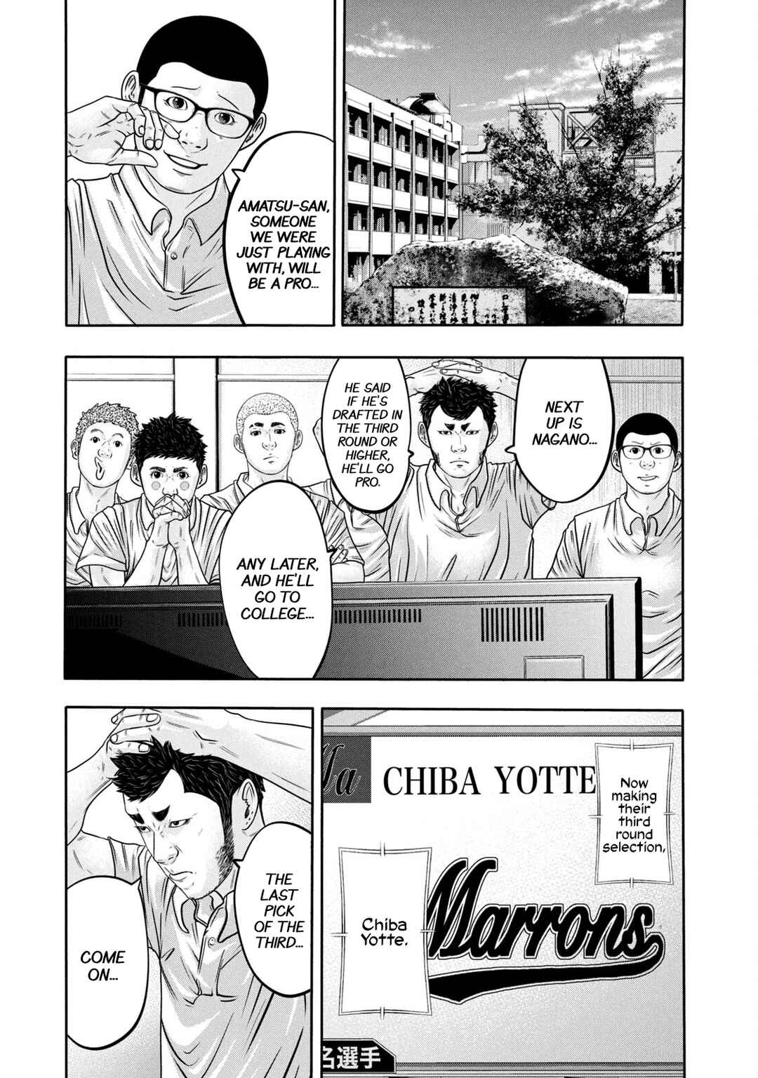 Battle Studies Chapter 315 - Page 3