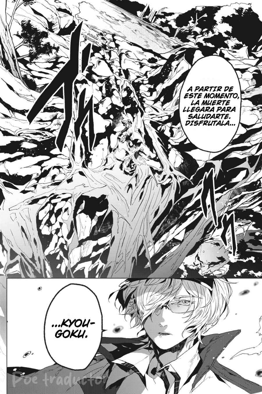 Bungo Stray Dogs Gaiden - Ayatsuji Yukito VS. Kyougoku Natsuhiko Chapter 0 - Page 7