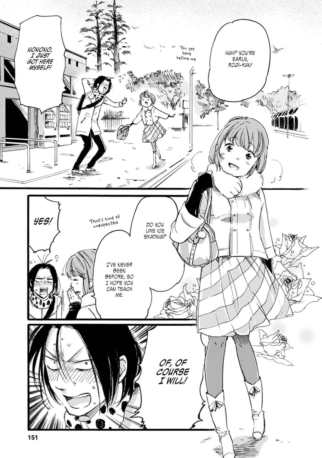 Baby, Kokoro no Mama ni! Chapter 12 - Page 24