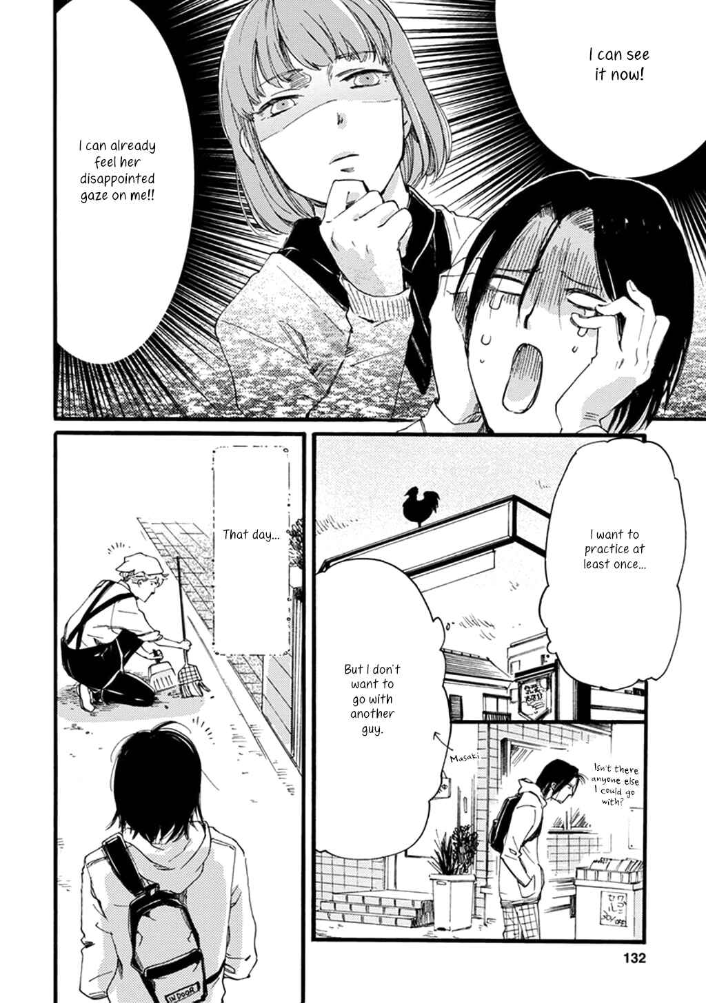 Baby, Kokoro no Mama ni! Chapter 12 - Page 5