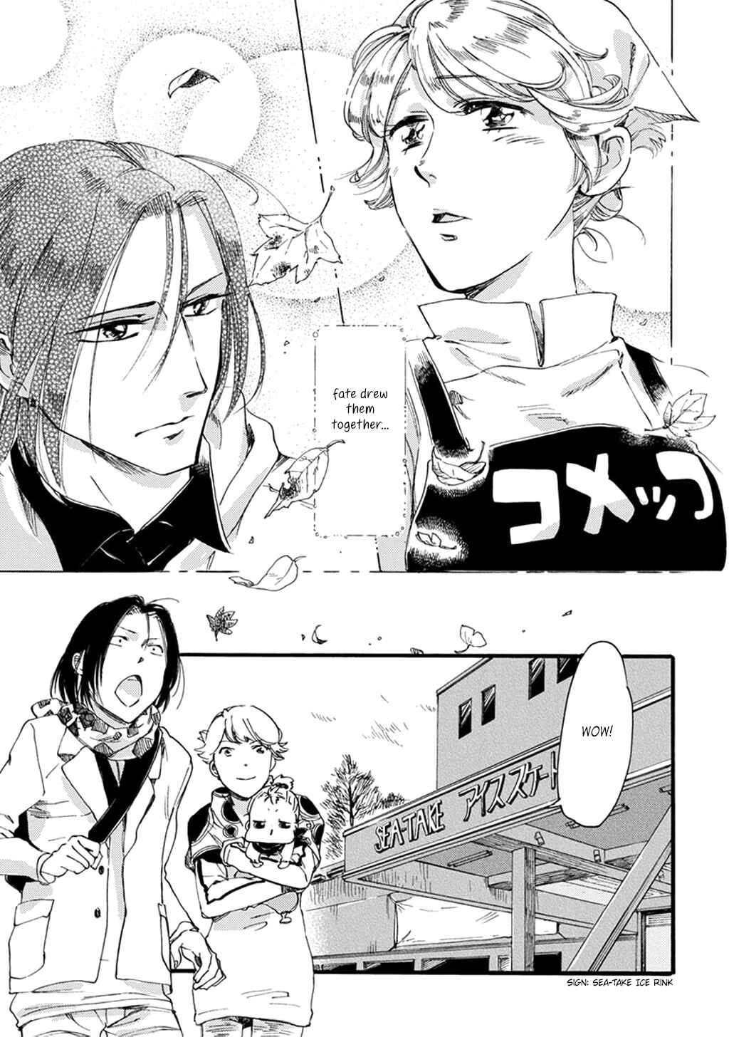 Baby, Kokoro no Mama ni! Chapter 12 - Page 6