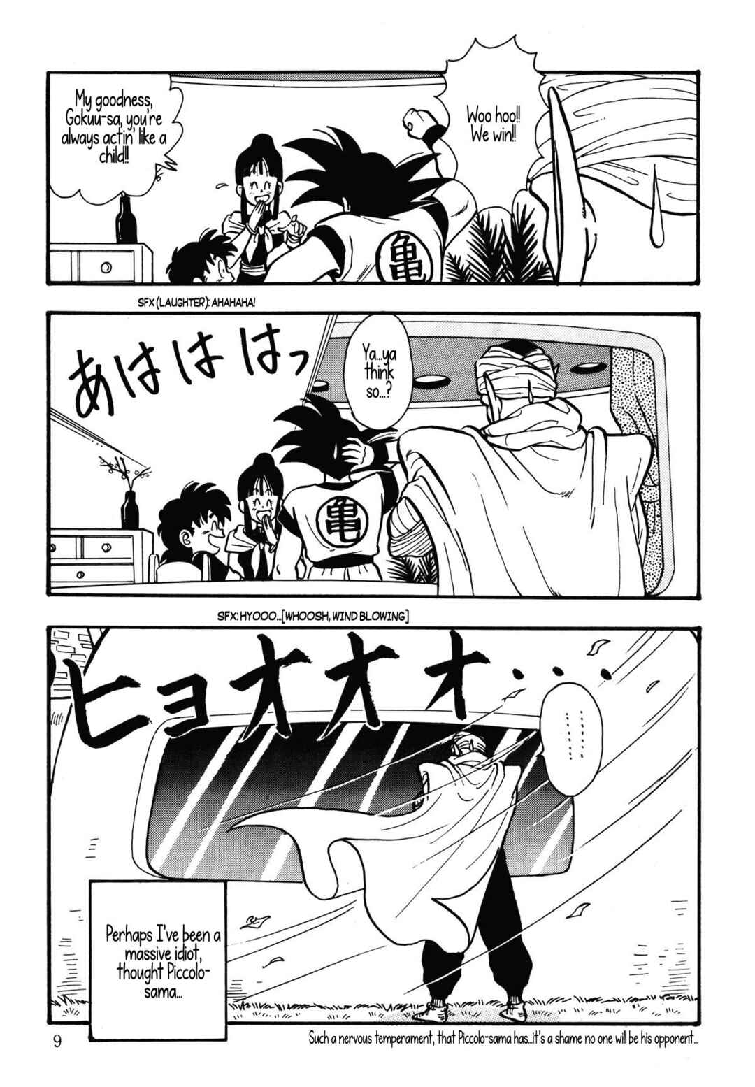 Head Cha La Chapter Farewell, Piccolo-sama... - Page 10