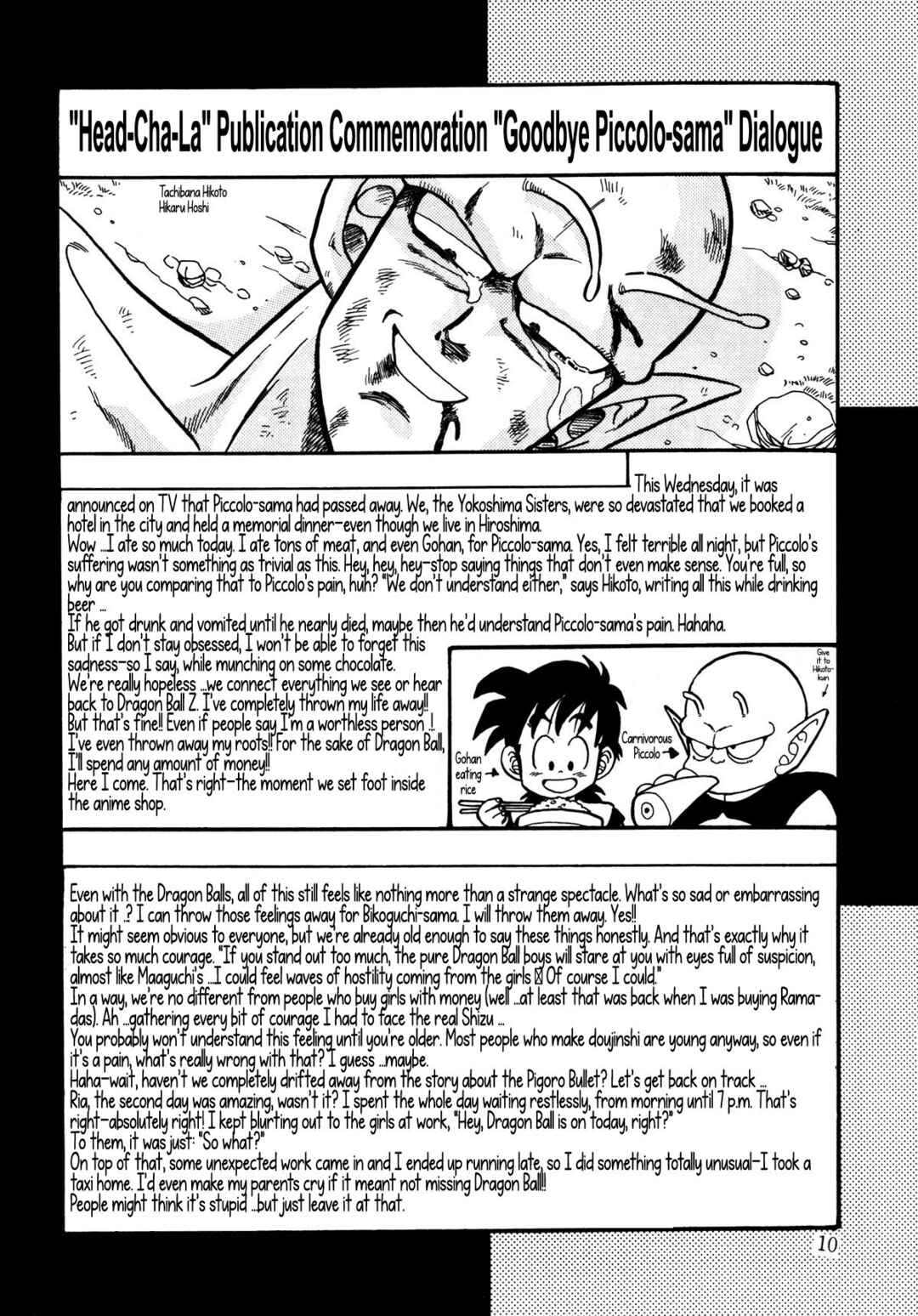 Head Cha La Chapter Farewell, Piccolo-sama... - Page 11