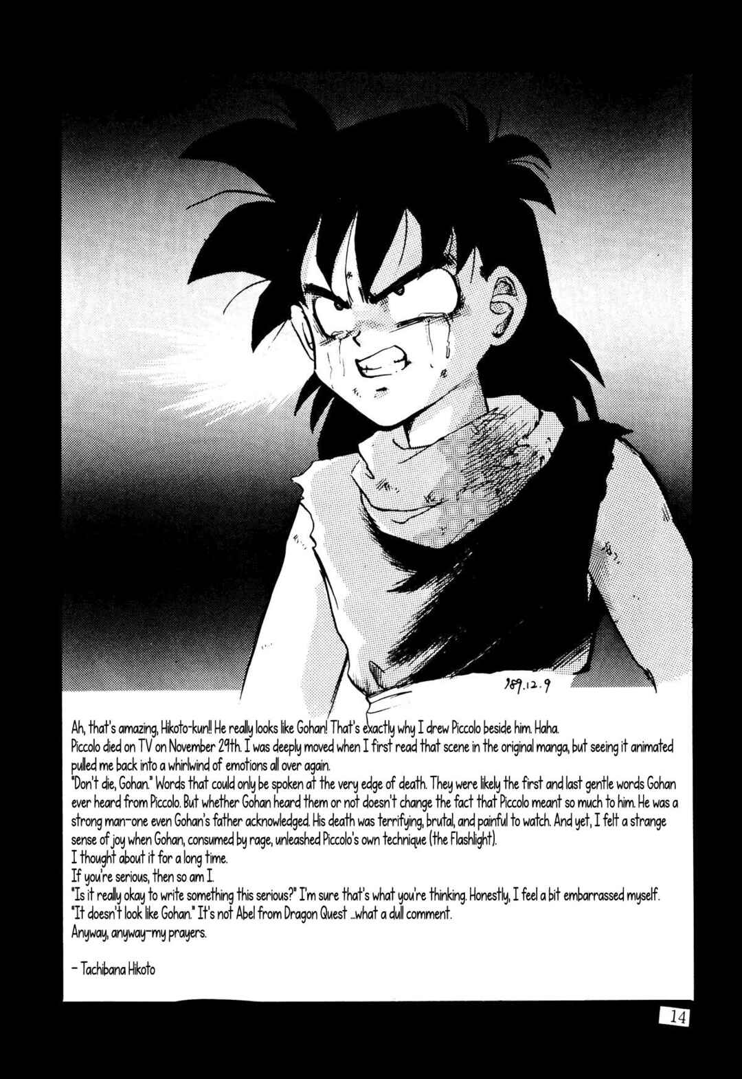 Head Cha La Chapter Farewell, Piccolo-sama... - Page 14
