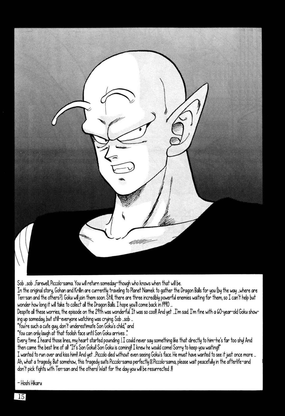 Head Cha La Chapter Farewell, Piccolo-sama... - Page 15