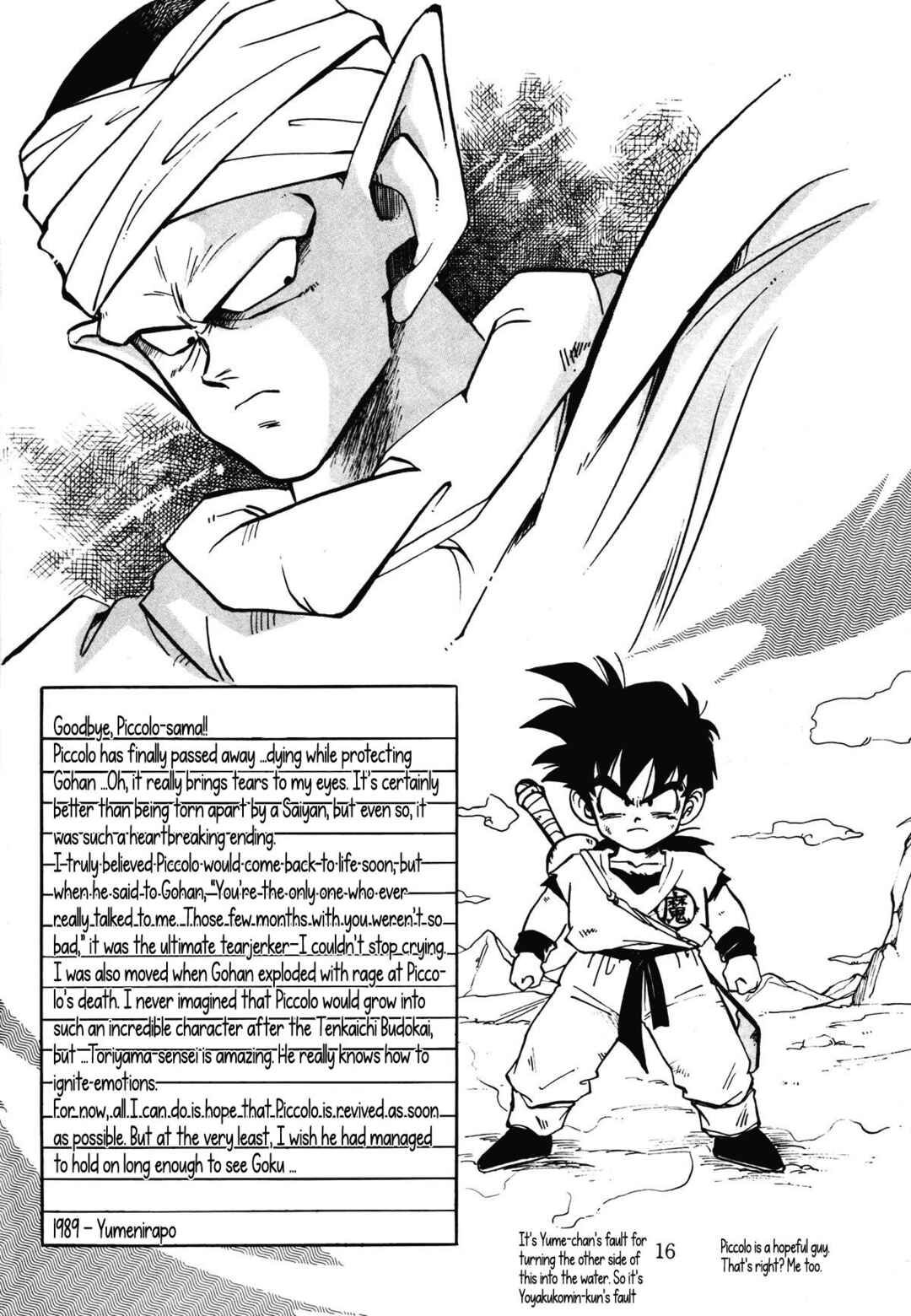 Head Cha La Chapter Farewell, Piccolo-sama... - Page 16