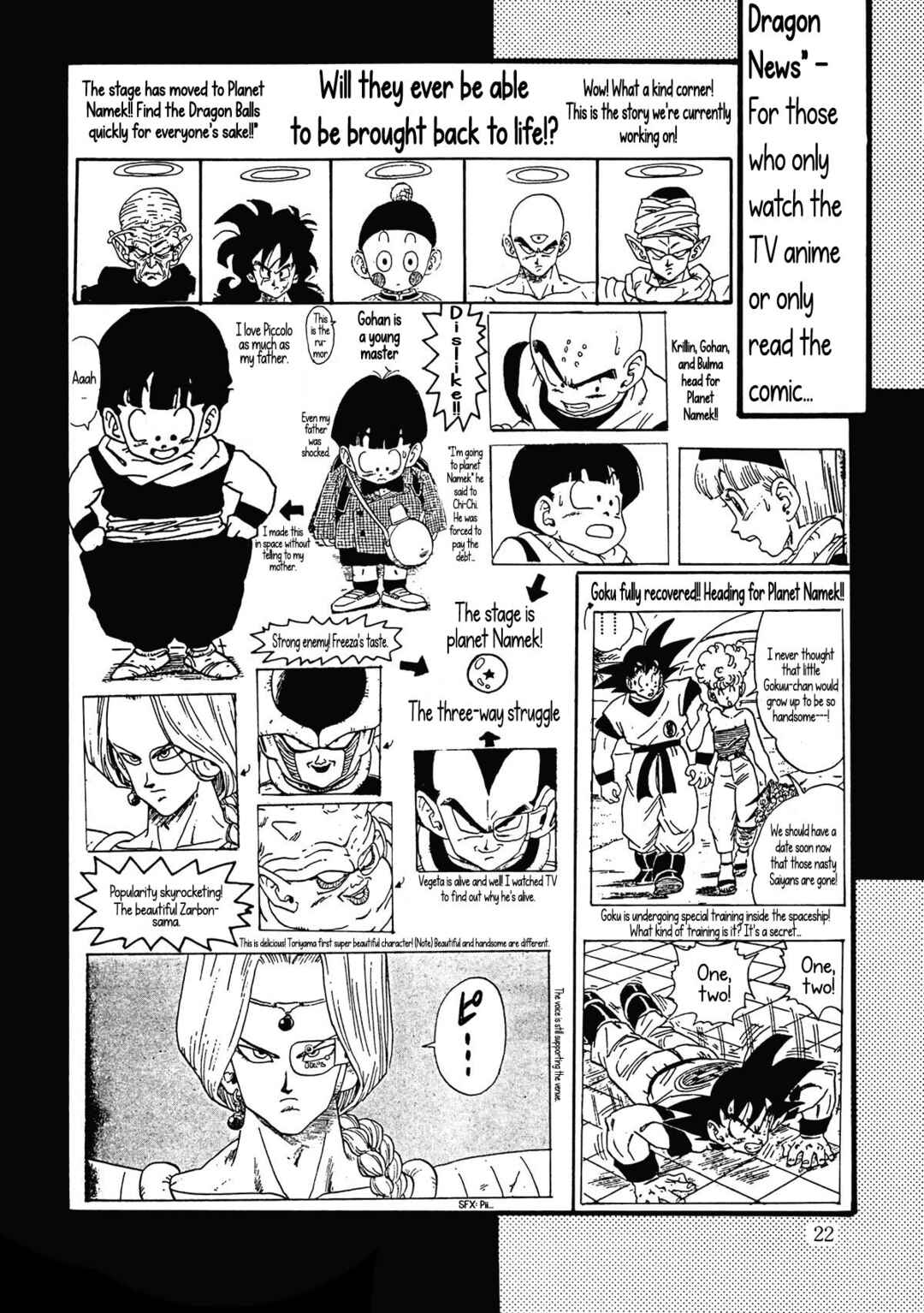 Head Cha La Chapter Farewell, Piccolo-sama... - Page 22