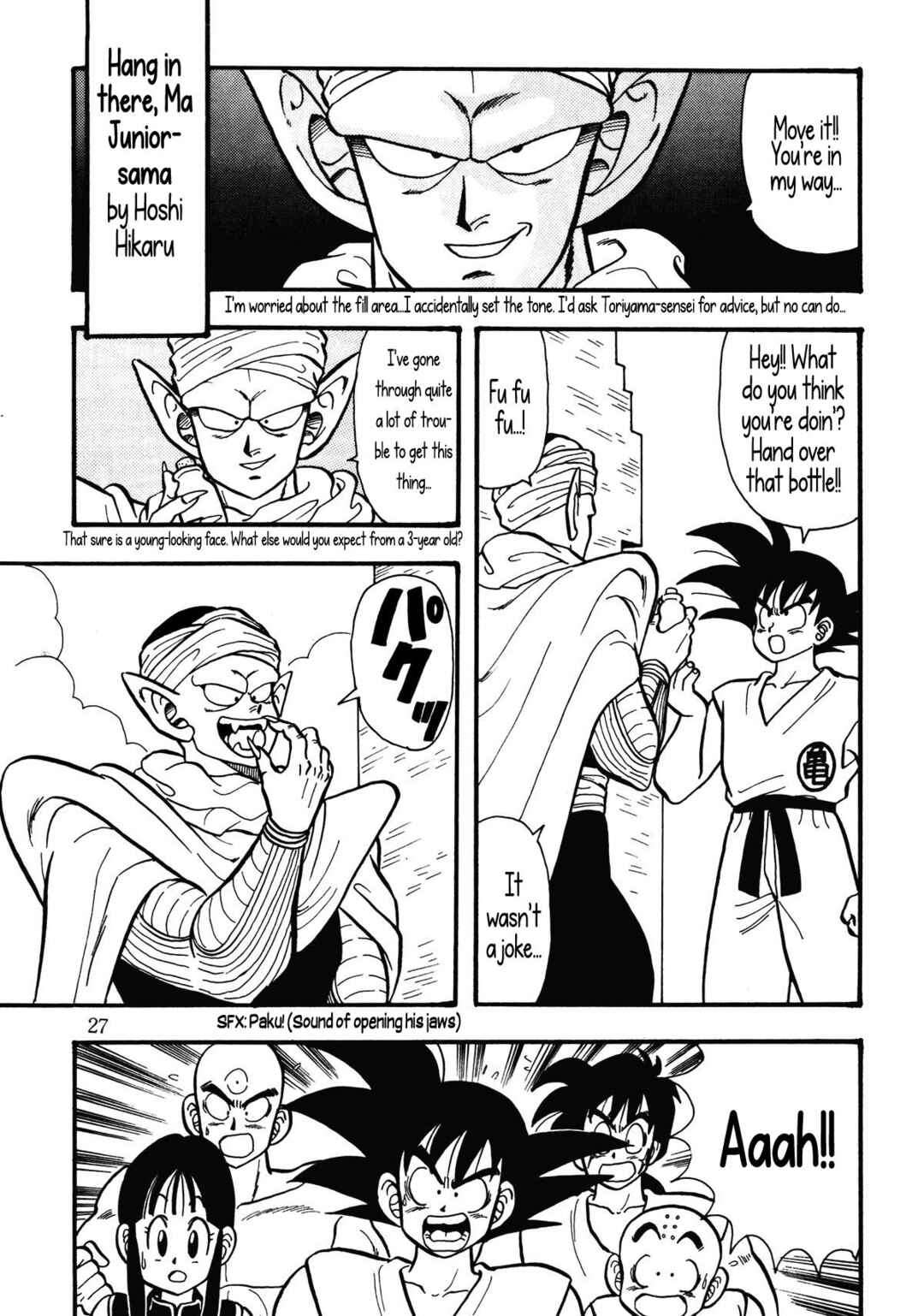 Head Cha La Chapter Farewell, Piccolo-sama... - Page 27