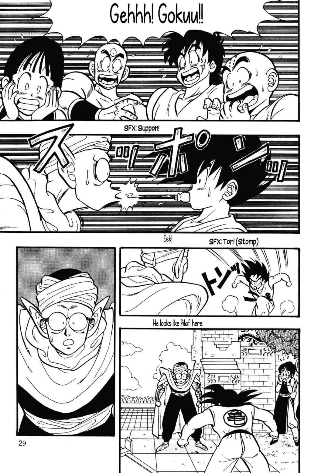 Head Cha La Chapter Farewell, Piccolo-sama... - Page 29