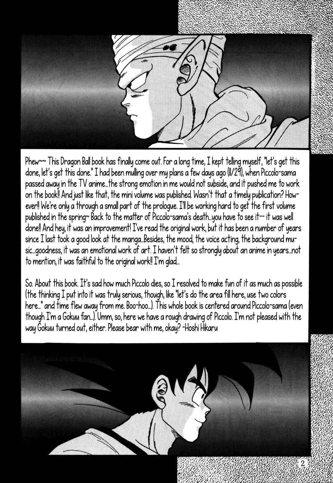 Head Cha La Chapter Farewell, Piccolo-sama... - Page 3