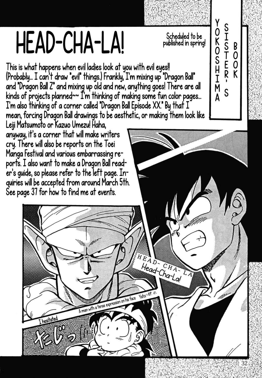 Head Cha La Chapter Farewell, Piccolo-sama... - Page 32