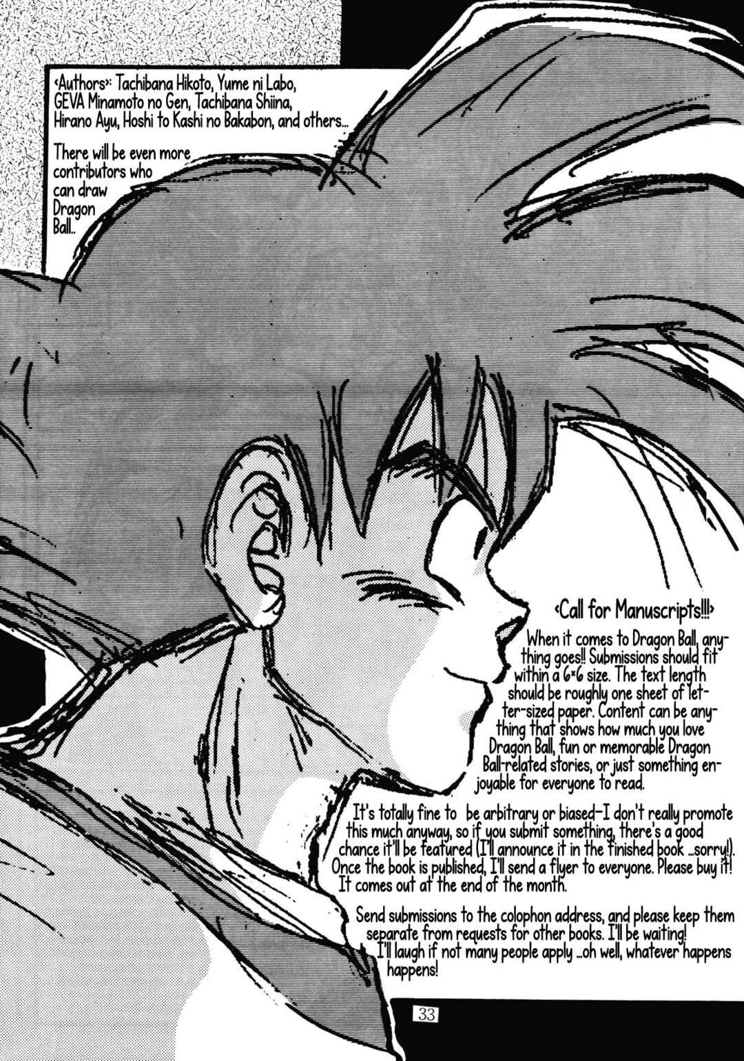 Head Cha La Chapter Farewell, Piccolo-sama... - Page 33