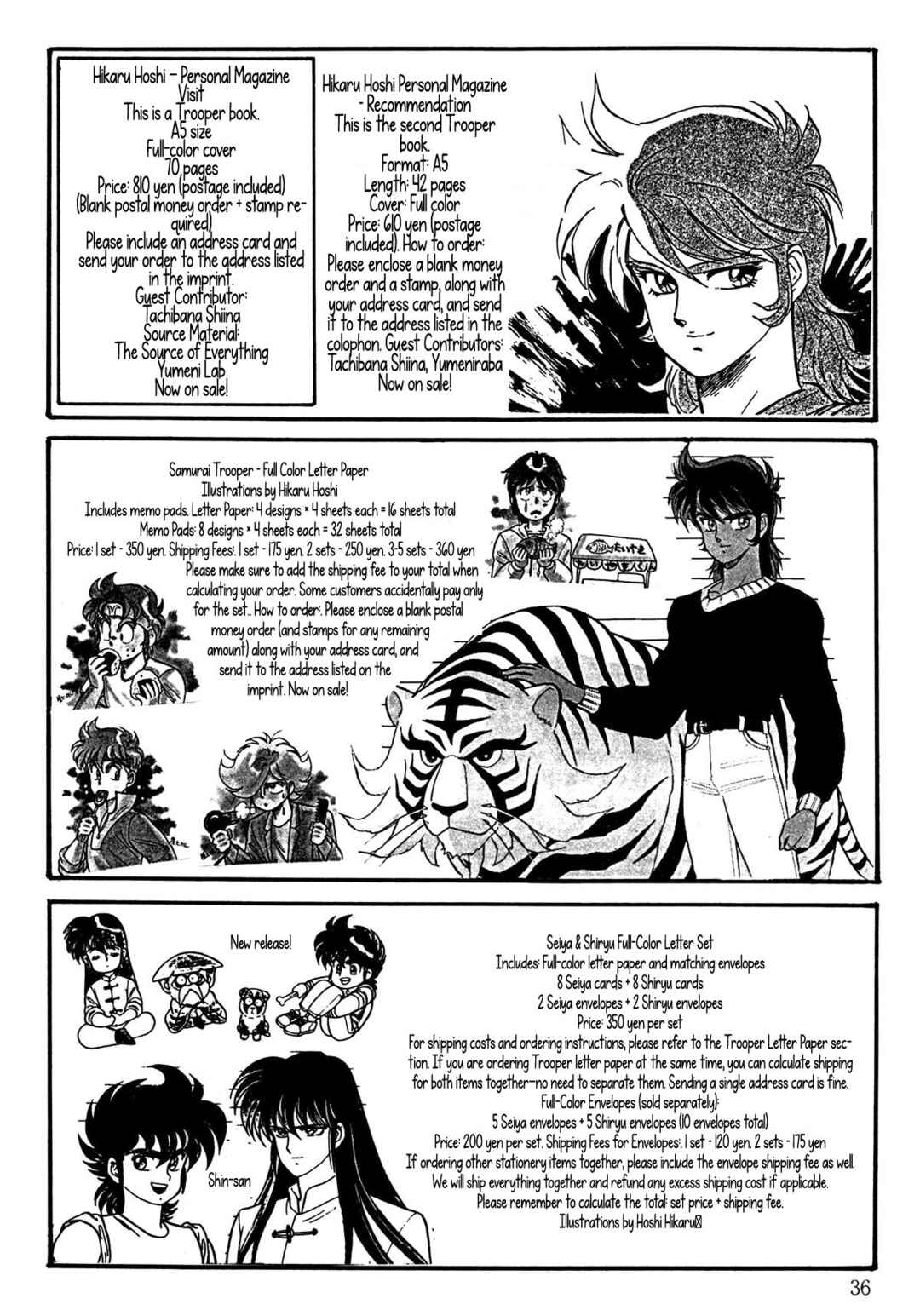 Head Cha La Chapter Farewell, Piccolo-sama... - Page 36