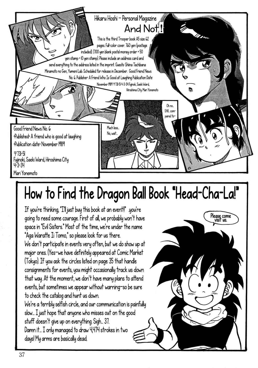 Head Cha La Chapter Farewell, Piccolo-sama... - Page 37