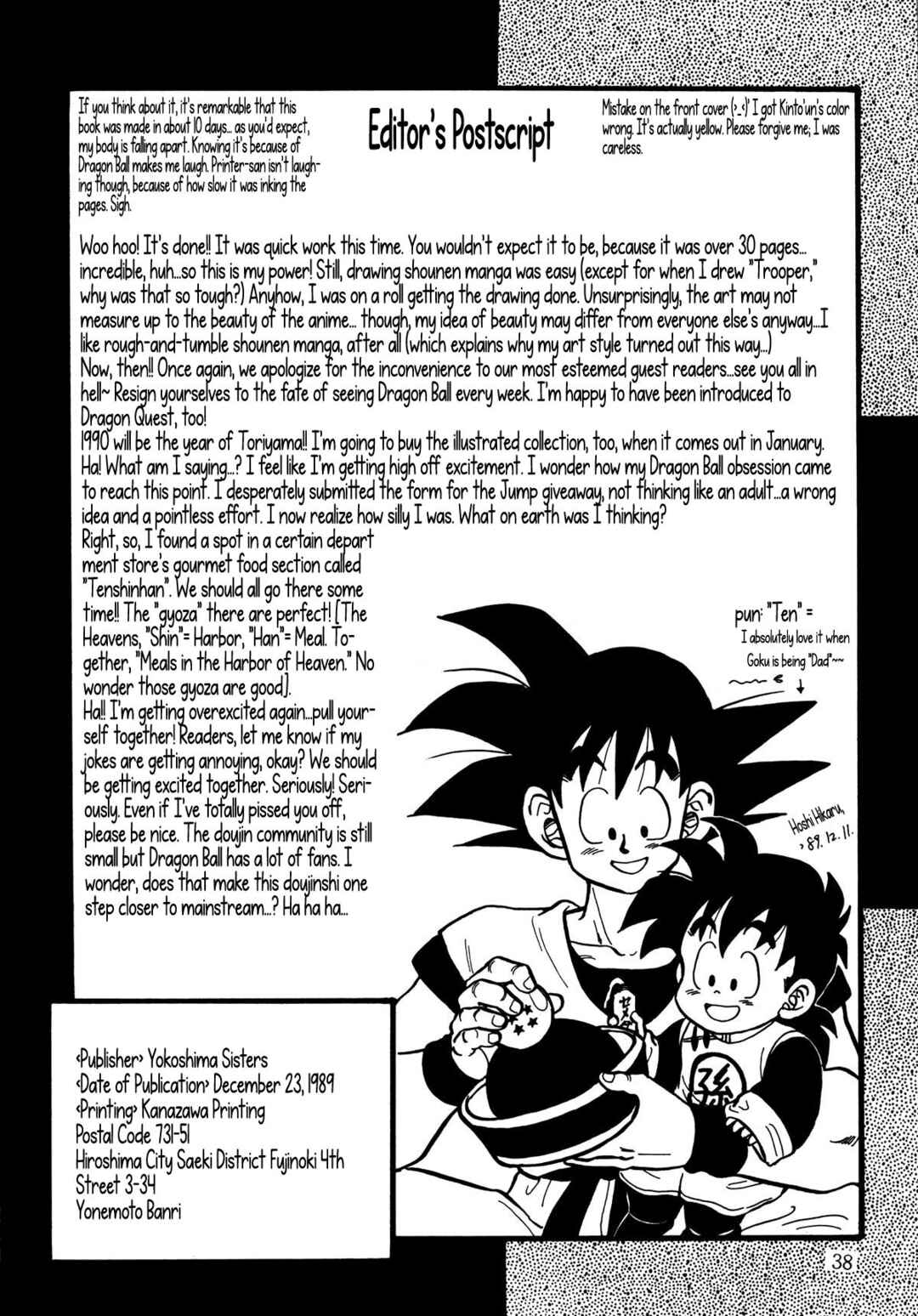 Head Cha La Chapter Farewell, Piccolo-sama... - Page 38