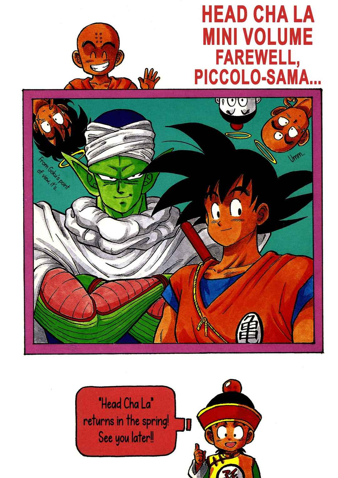 Head Cha La Chapter Farewell, Piccolo-sama... - Page 39