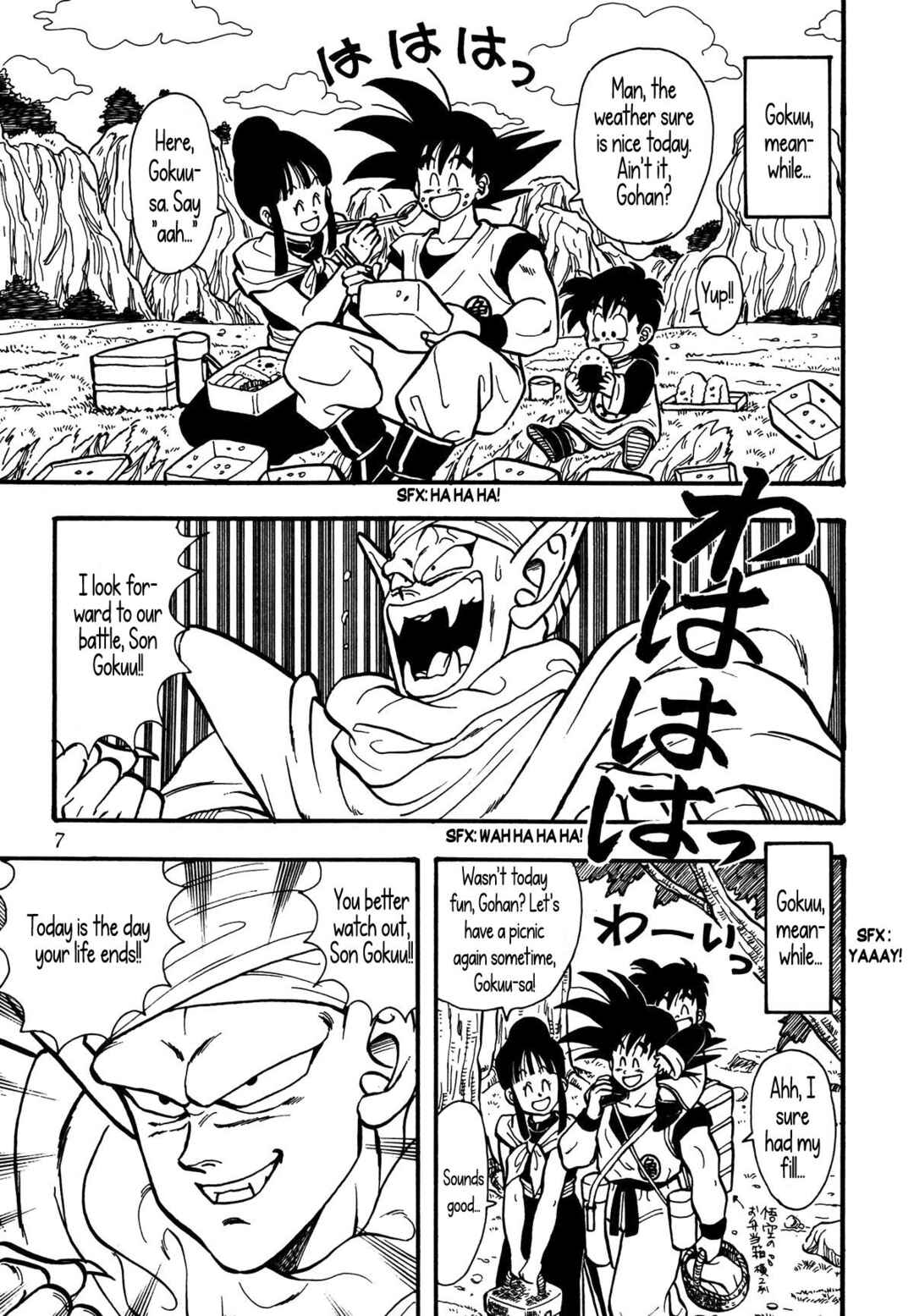 Head Cha La Chapter Farewell, Piccolo-sama... - Page 8