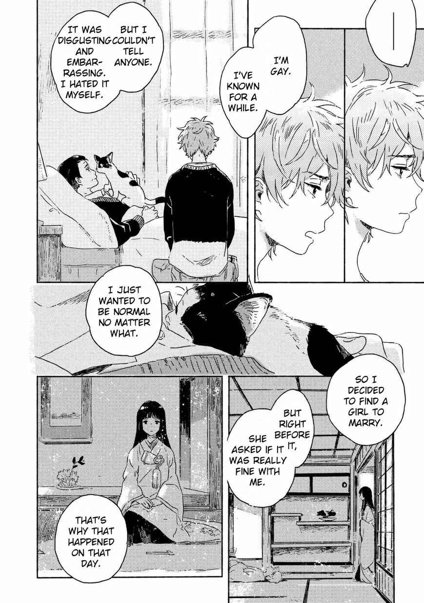 Harukaze no Étranger Chapter 3 - Page 12